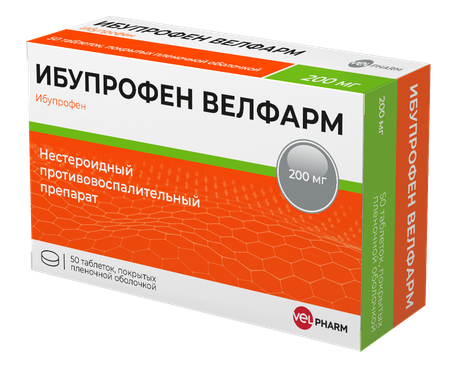 Фото Ибупрофен Велфарм, таблетки покрыт. плен. об. 200 мг, 50 шт.