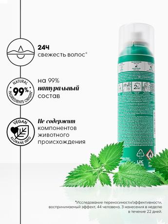 Фото KLORANE (Клоран Крапива) Сухой шампунь с крапивой и витамином Е для жирных волос 150 мл