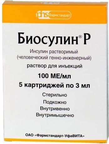 Фото Биосулин Р, раствор для иньекций 100МЕ/мл, картридж 3 мл, 5 шт.
