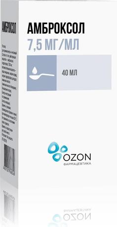 Фото Амброксол, раствор 7,5 мг/мл, 40 мл