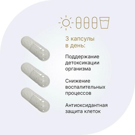 Фото Кальция D-глюкарат, капсулы 500 мг, 90 шт.