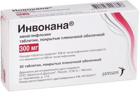 Фото Инвокана, таблетки покрыт. плен. об. 300 мг, 30 шт.