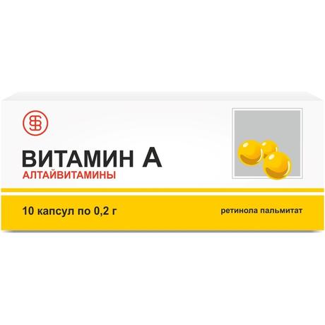 Фото Витамин А Алтайвитамины, капсулы 0.2 г, 10 шт.