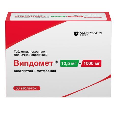 Фото Випдомет, таблетки покрыт. плен. об. 12.5 мг+1000 мг, 56 шт.