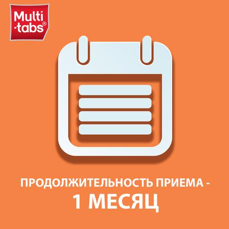 Фото Мульти-табс Юниор витаминно-минеральный комплекс для поддержки роста и развития для детей 4-11 лет (фрукты), 30 шт.