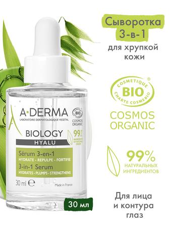 Фото A-Derma Biology Hyalu, сыворотка 3 в 1 для хрупкой кожи, 30 мл