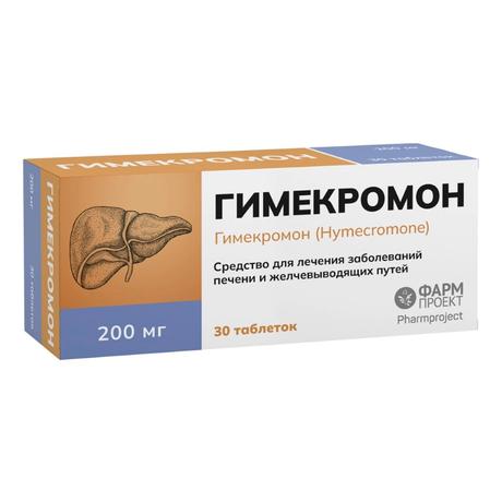 Фото Гимекромон, таблетки 200 мг, 30 шт.