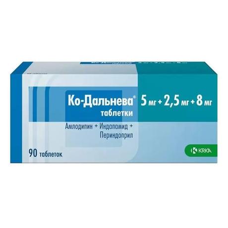 Фото Ко-Дальнева, таблетки 5 мг+2,5 мг+8 мг, 90 шт.