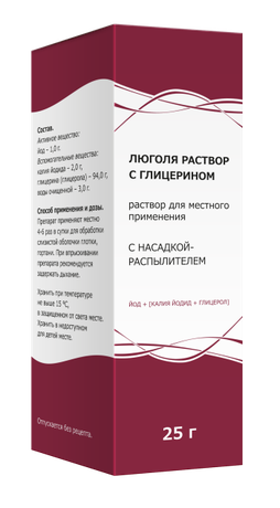 Фото Люголя с глицерином, раствор, флакон, в комплекте наконечник-распылитель, 25 г