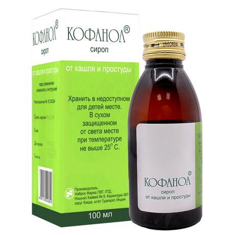 Фото Кофанол, сироп, 100 мл