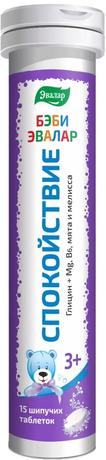 Фото Бэби Эвалар Спокойствие, таблетки шипучие массой 5 г, 15 шт.