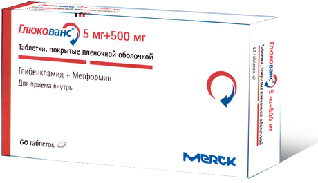 Фото Глюкованс, таблетки покрытые пленочной оболочкой 5 мг/500 мг, 60 шт.