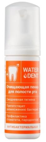 Фото Waterdent, пенка очищающая и антибактериальная для полости рта, 50 мл