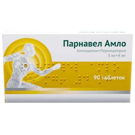 Фото Парнавел Амло, таблетки 5 мг+4 мг, 90 шт.
