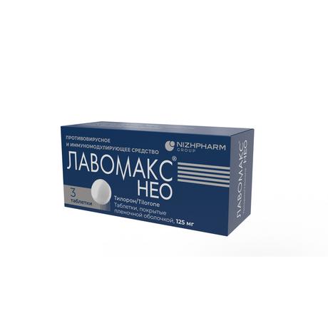 Фото Лавомакс Нео, таблетки 125 мг, 3 шт.