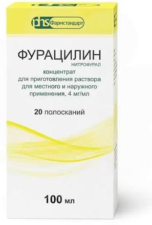 Фото Фурацилин, концентрат д/приг раствора 4 мг/мл, 100 мл