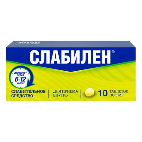 Фото Слабилен, таблетки покрыт. плен. об. 5 мг, 10 шт.