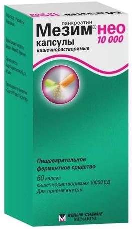 Фото Мезим нео 10000, капсулы 10000 ЕД, 50 шт.