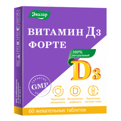 Фото Витамин Д3 Форте Эвалар, таблетки массой 0,53 г 5000 МЕ, 60 шт.