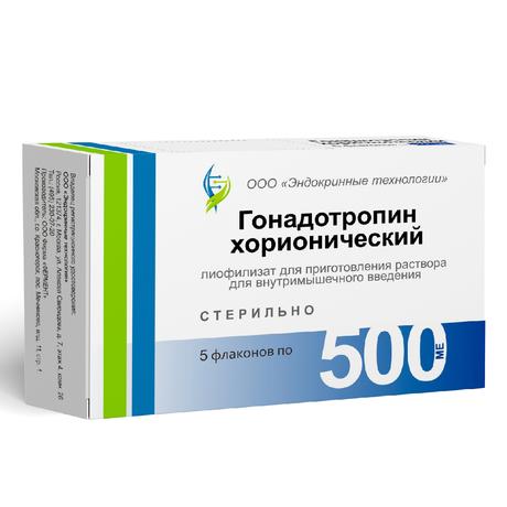 Фото Гонадотропин хорионический, лиофилизат для приготовления раствора для внутримышечного введения 500 МЕ флакон, 5 шт.