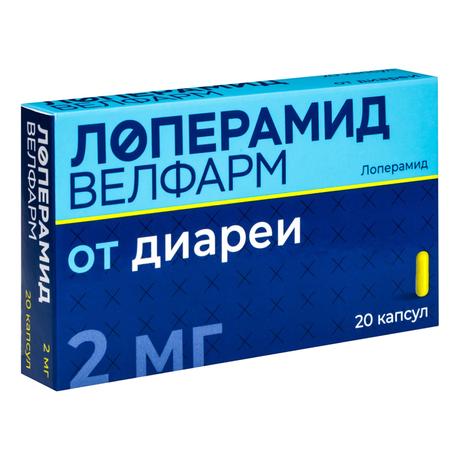Фото Лоперамид Велфарм, капсулы 2 мг, 20 шт.