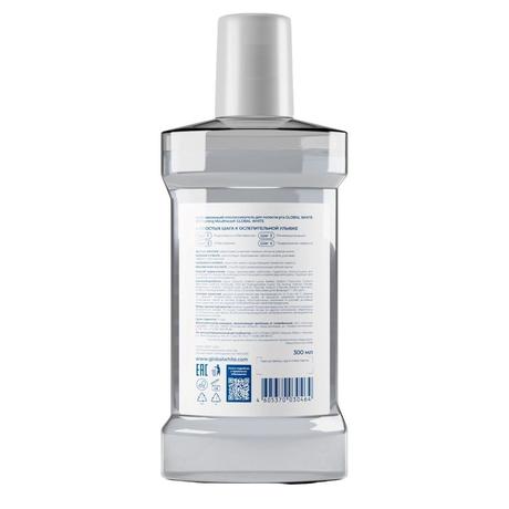 Фото Global White, ополаскиватель для полости рта отбеливающий, 300 мл