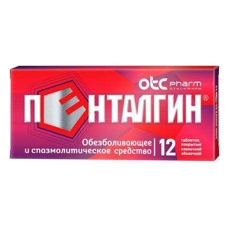 Фото Пенталгин, таблетки (без кодеина), 12 шт.