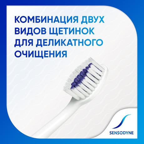 Фото Зубная щетка Sensodyne Восстановление и Защита для чувствительных зубов для деликатной чистки,Мягкая, в ассортименте