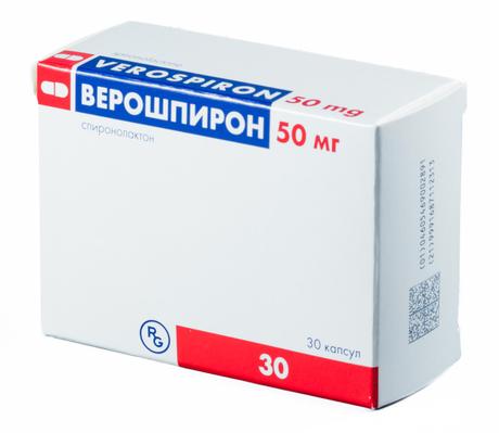 Фото Верошпирон, капсулы 50 мг, 30 шт.