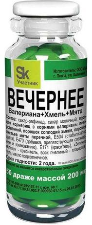 Фото Вечернее (валериана, хмель, мята), драже 200 мг, 50 шт.