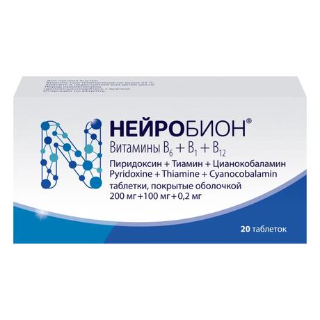 Фото Нейробион, таблетки покрытые оболочкой 200 мг +100 мг +0.2 мг, 20 шт.