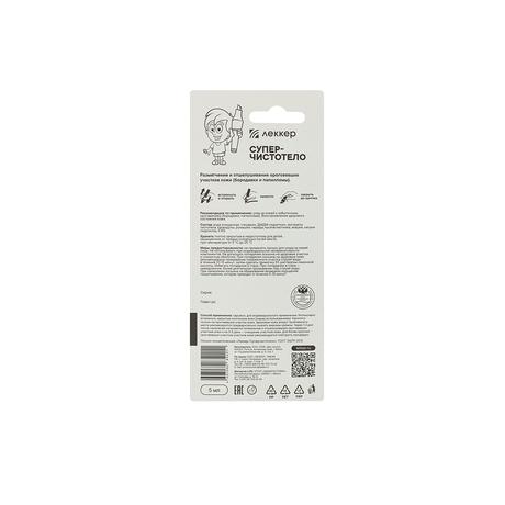 Фото Леккер-Суперчистотело, 5 мл