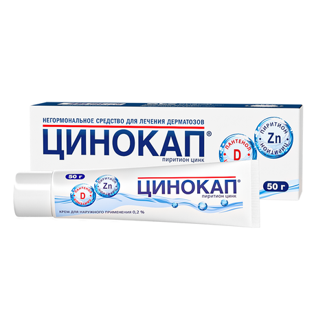 Фото Цинокап, крем 0.2%, 50 г