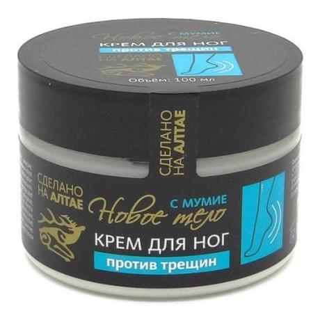 Фото Крем для ног Новое тело против трещин, банка, 100 мл