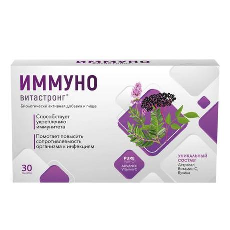 Фото Иммуно ВИТАСТРОНГ, таблетки 820 мг, 30 шт.