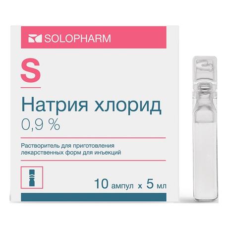 Фото Натрия хлорид, растворитель для приготовления лекарственных форм для инъекций 0.9%, ампулы 5 мл, 10 шт.