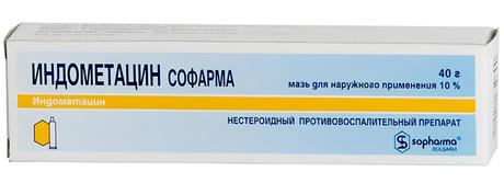 Фото Индометацин Софарма, мазь 10% 40 г, 1 шт.