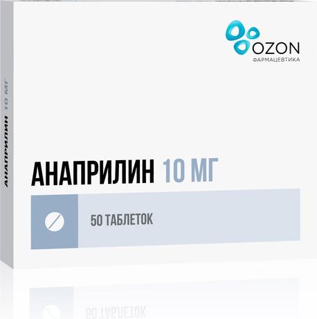 Фото Анаприлин, таблетки 10 мг, 50 шт. (Озон)