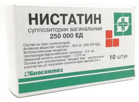 Фото Нистатин, суппозитории вагинальные 250000 ЕД, 10 шт.