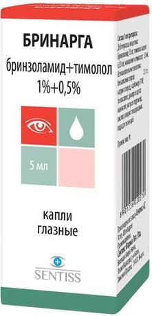 Фото Бринарга, капли глазные 1%+0.5%, 5 мл