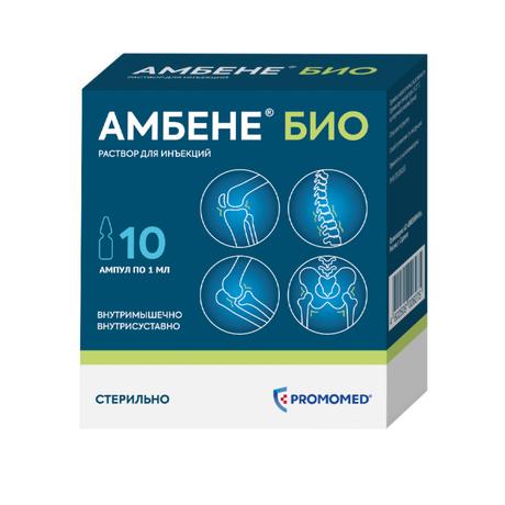 Фото Амбене Био, раствор для инъекций, ампулы 1 мл, 10 шт.