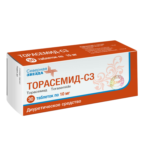 Фото Торасемид-СЗ, таблетки 10 мг, 30 шт.