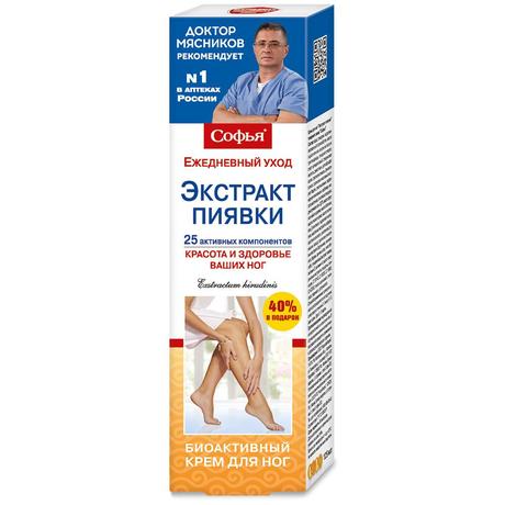 Фото Софья экстракт пиявки, крем для ног, 125 мл