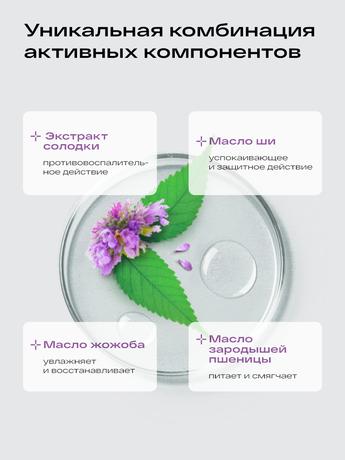 Фото Ла-Кри, крем для сухой кожи, 50 мл