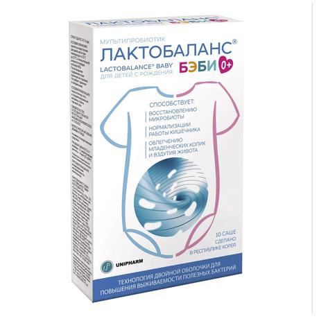Фото Необиотик ЛактоБаланс Бэби, порошок 1 г, саше, 10 шт.