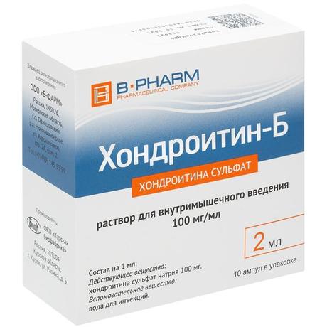 Фото Хондроитин-Б, раствор для в/м введения 100 мг/мл, амп 2 мл, 10 шт.