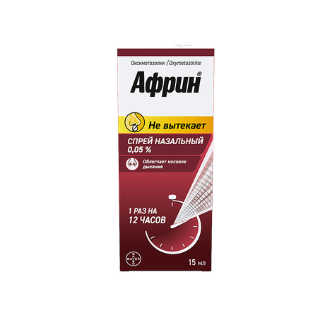 Фото Африн, спрей назальный 0.05% 15 мл, 1 шт.
