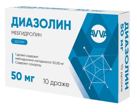 Фото Диазолин, драже 50 мг, 10 шт. (АВВА РУС)