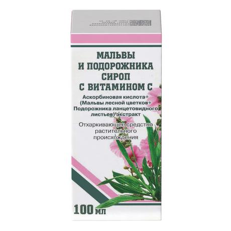 Фото Мальвы и подорожника сироп с витамином С, флакон 100 мл