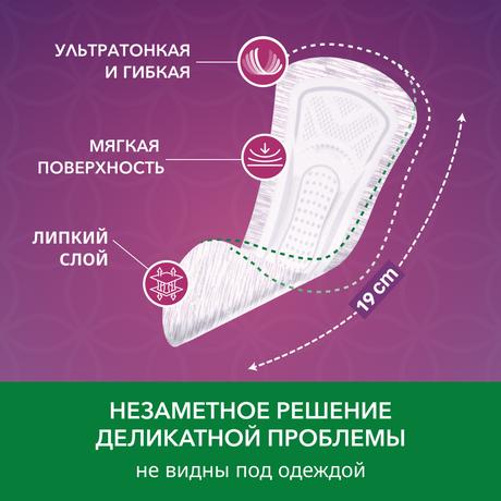 Фото Depend Ultra Mini прокладки при недержании женские, 12 шт.